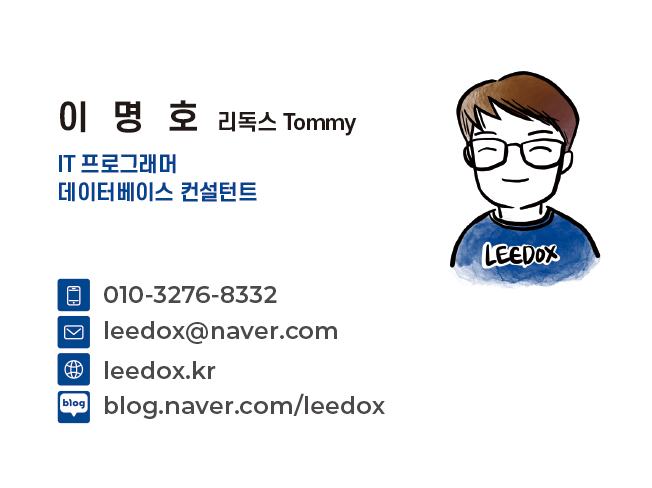 리독스 캐리커처